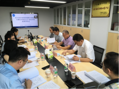 华南理工大学等单位科技成果评价会在广州顺利召开，聚焦软件开发创新成果